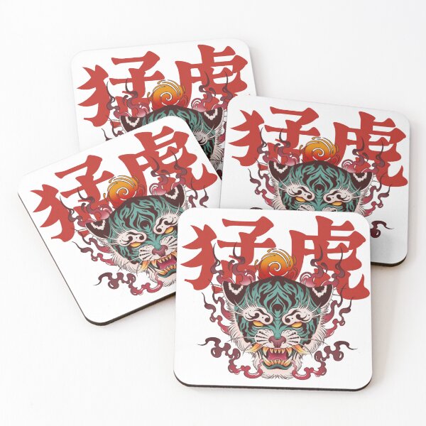 Item preview, Japanese tiger graphic design designed and sold by Rakuzanink.