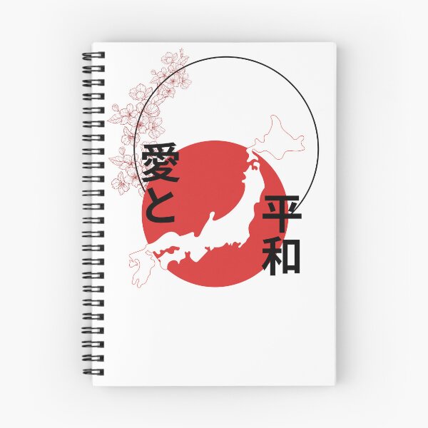 Item preview, Diseño gráfico japonés designed and sold by worksofsam.