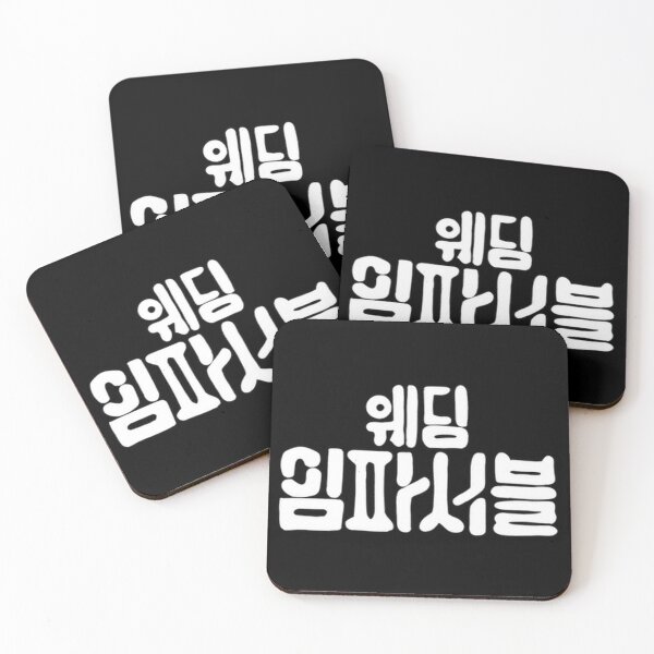 Item preview, Wedding Impossible Korean Drama designed and sold by ArtRaftPro.