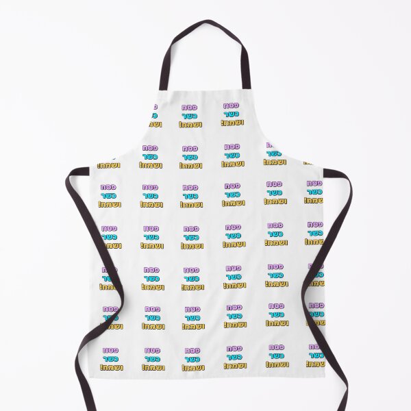 Item preview, Passover pack designed and sold by Inspirationmotivation.