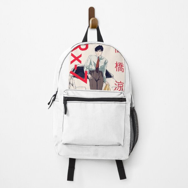 Item preview, Ryosuke designed and sold by animenerdtaku.