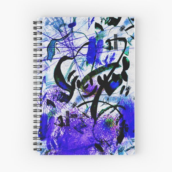 Item preview, Message Flow designed and sold by Natalie Holland.
