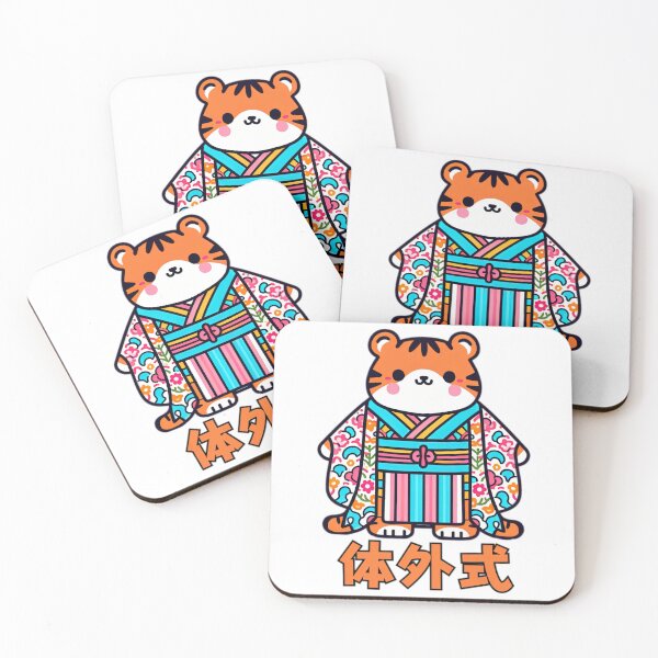 Item preview, Bengal Tiger Cute Kimono Tiger designed and sold by HammiltenJohn.