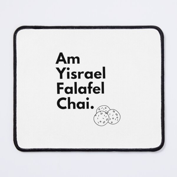 Item preview, Am Yisrael Falafel Chai designed and sold by Jewish Queer Joy .