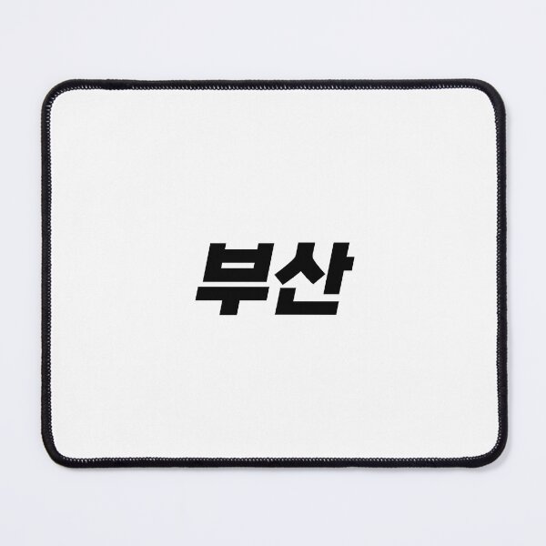 Item preview, BUSAN-부산 designed and sold by gy00ny.