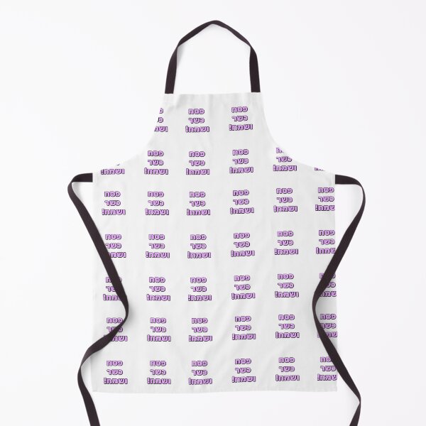 Item preview, Passover pack designed and sold by Inspirationmotivation.