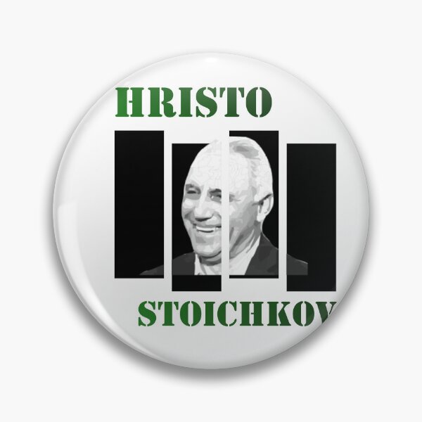 Item preview, Hristo Stoichkov designed and sold by Favezz.