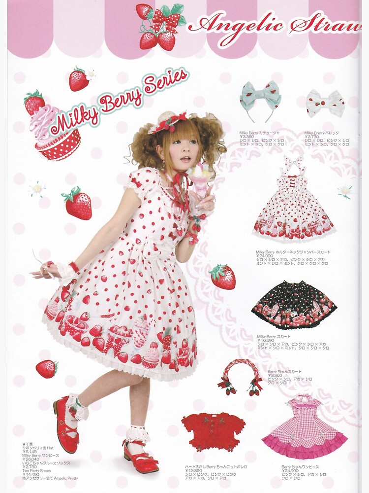 Angelic Pretty Milky berry スカート ピンク