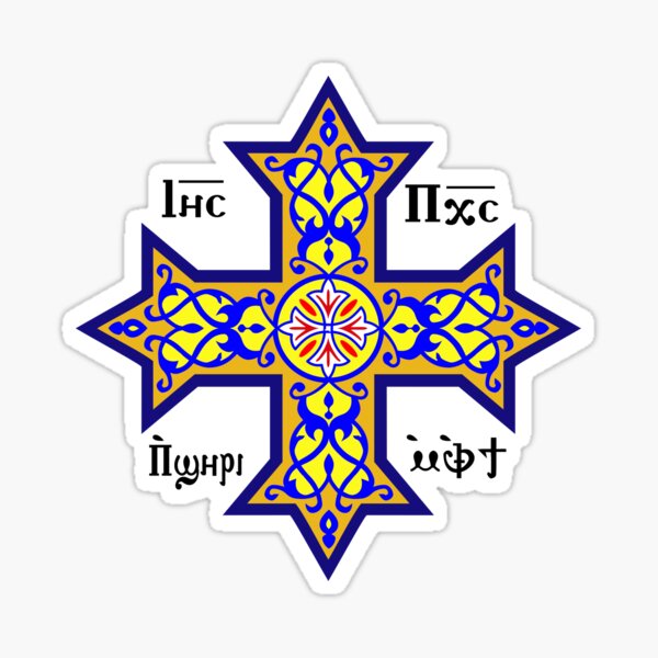 Item preview, Coptic Cross designed and sold by CopticByDesign.