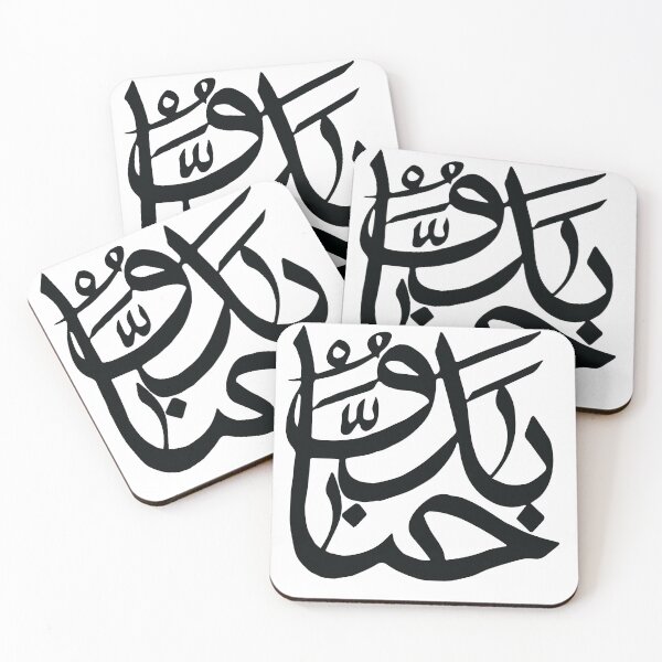 Item preview, we are Bedouin designed and sold by q7ss80.