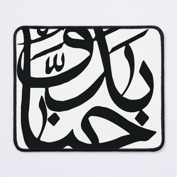 Item preview, we are Bedouin designed and sold by q7ss80.
