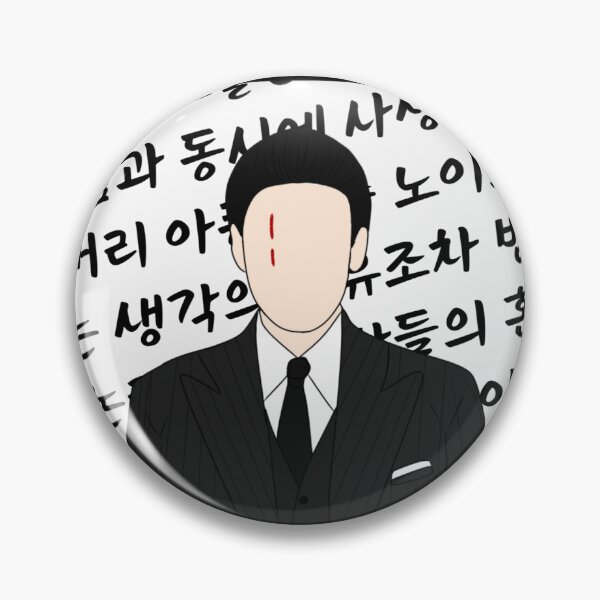 Item preview, yoongi haegeum designed and sold by gukfi.