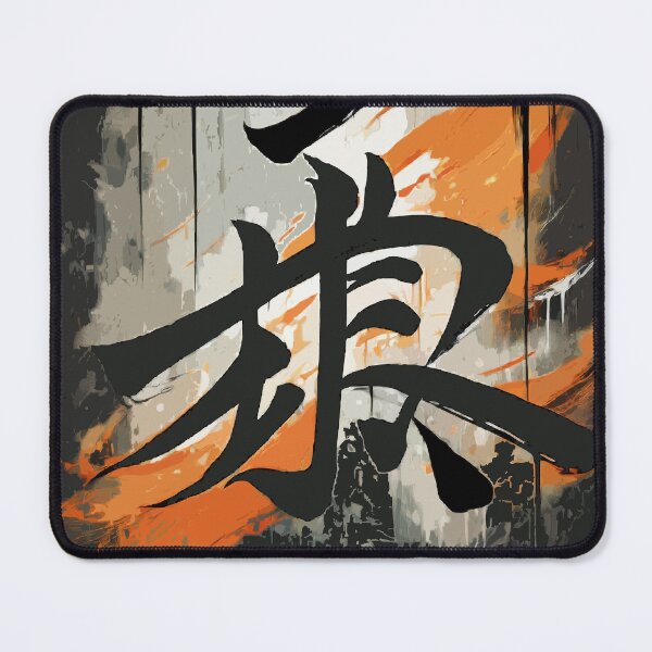 Item preview, Brush of Wisdom: Chinese Calligraphic Art designed and sold by bb-15artstudio.