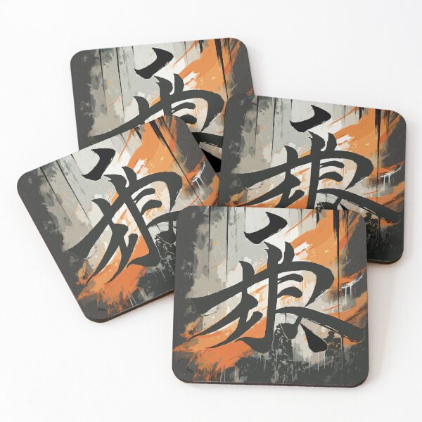 Item preview, Brush of Wisdom: Chinese Calligraphic Art designed and sold by bb-15artstudio.