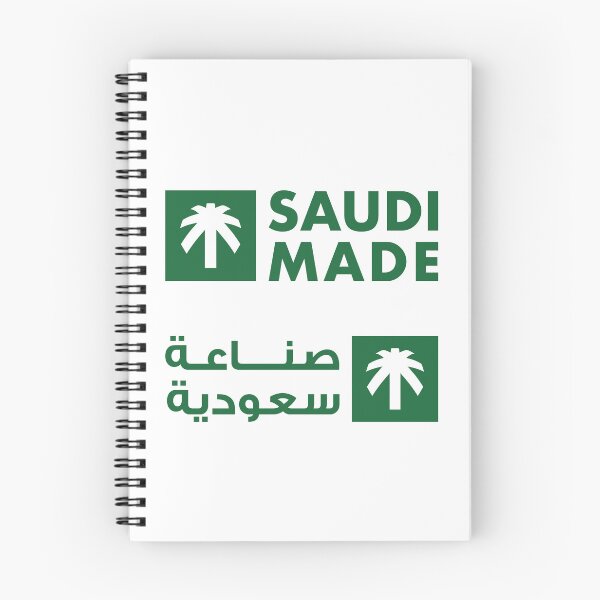 Item preview, made Saudi  designed and sold by q7ss80.