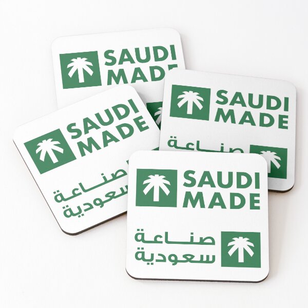 Item preview, made Saudi  designed and sold by q7ss80.