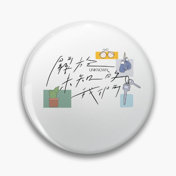 Item preview, Taiwan bl unknown the series  designed and sold by RecStore.
