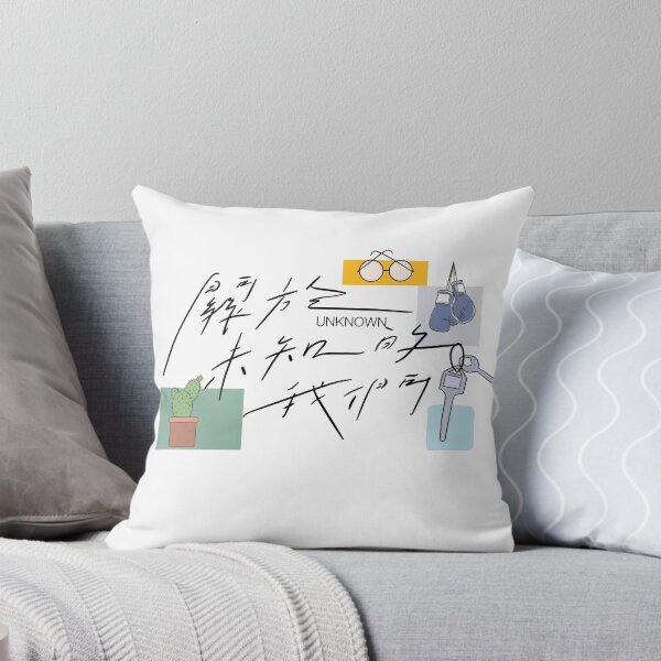 Item preview, Taiwan bl unknown the series  designed and sold by RecStore.