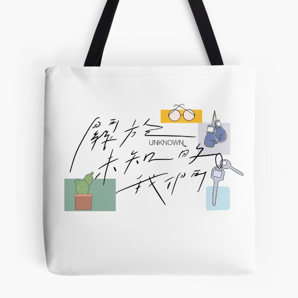 Item preview, Taiwan bl unknown the series  designed and sold by RecStore.