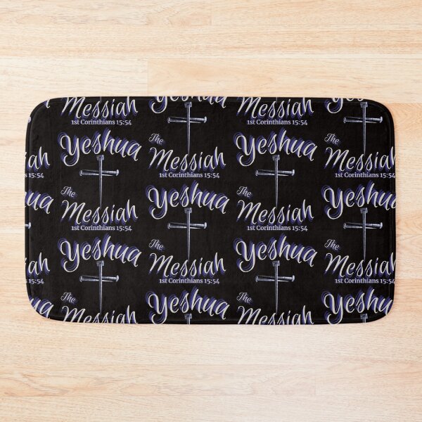 Item preview, Yeshua the Messiah (blue) designed and sold by Tripp Art Studio.