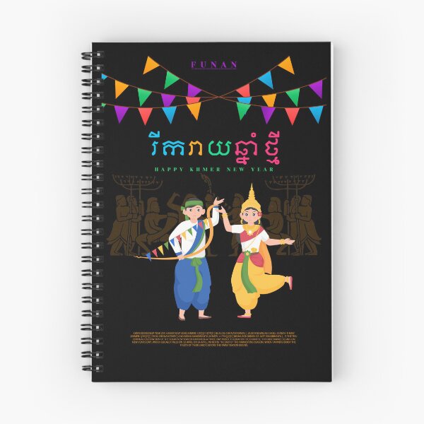 Artikelvorschau, Khmer-Neujahr (បុណ្យចូលឆ្នាំខ្មែរ) Moha Sangkranta entworfen und verkauft von FunanShop.