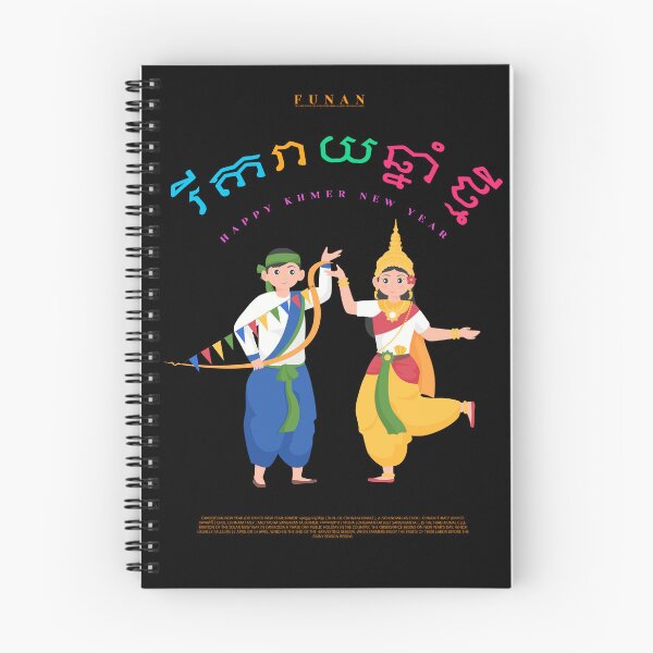 Artikelvorschau, Khmer-Neujahr (បុណ្យចូលឆ្នាំខ្មែរ) Moha Sangkranta entworfen und verkauft von FunanShop.
