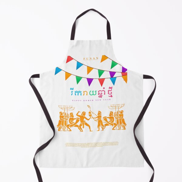 Item preview, Khmer New Year (បុណ្យចូលឆ្នាំខ្មែរ) Moha Sangkranta designed and sold by FunanShop.
