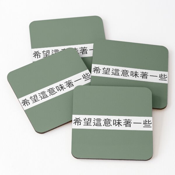 Item preview, Learning Chinese designed and sold by 300Spikes.