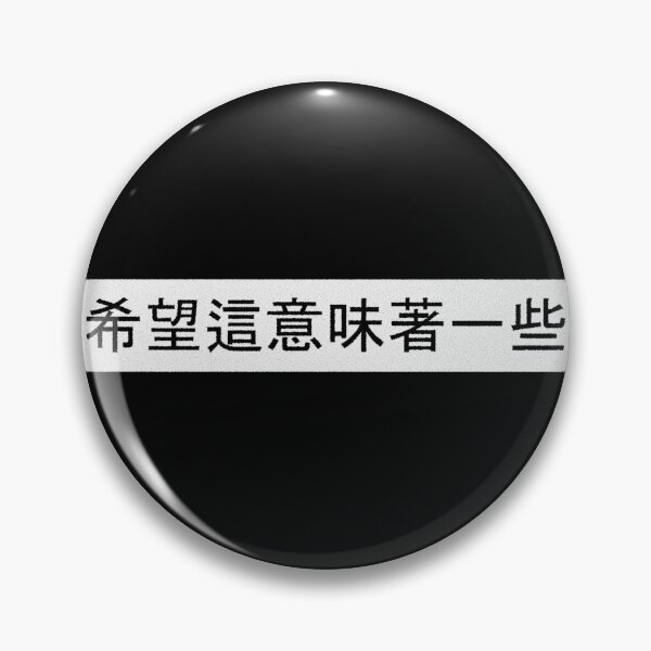 Item preview, Learning Chinese designed and sold by 300Spikes.