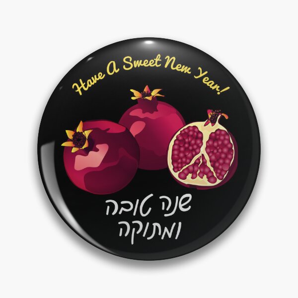 Item preview, Sweet New Year Pomegranates designed and sold by Erica Shapiro.