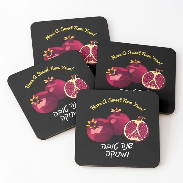 Item preview, Sweet New Year Pomegranates designed and sold by Erica Shapiro.