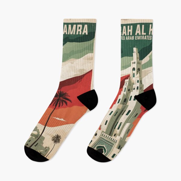 Item preview, Al Jazirah Al Hamra United Arab Emirates Vintage Travel Tourism  designed and sold by TravelersGems.
