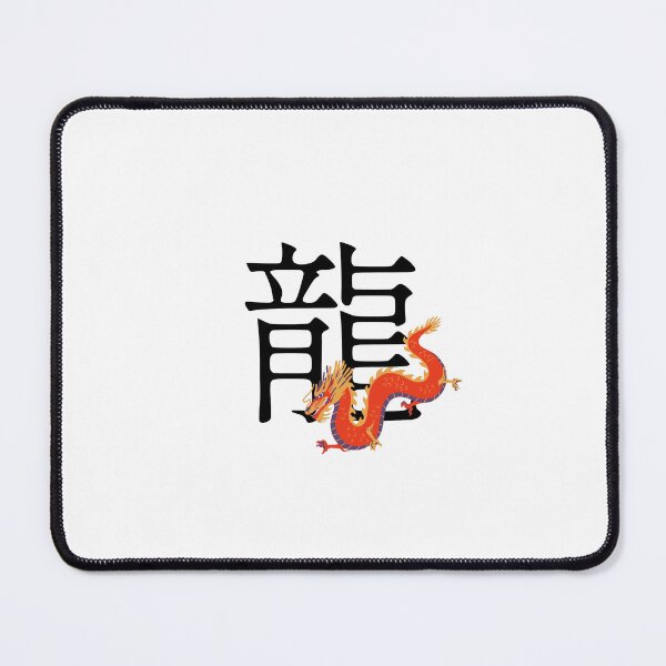 Item preview, Year of the Dragon Zodiac designed and sold by hssua188.