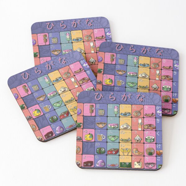 Item preview, Hiragana Crazy Foods designed and sold by REMWakingWorld.