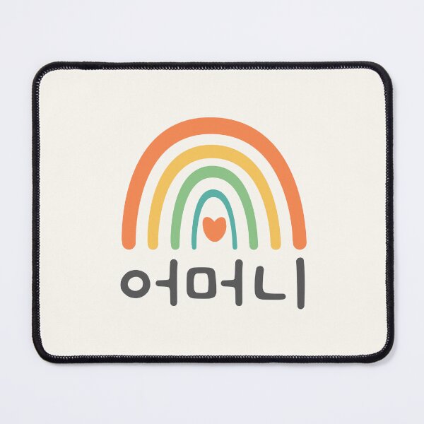 Item preview, 어머니 - Mother in Korean - Colorful Rainbow - Cute Gift for Korean Mom designed and sold by patternjp.