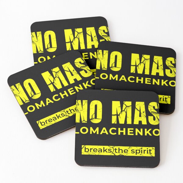 Item preview, No Mas  For Ukrainian Boxer Vasyl Lomachenko Fan designed and sold by ShirleyWhit1.