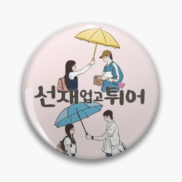 Item preview, Lovely Runner Under Umbrella Kdrama Fanart designed and sold by jennylyncastil.