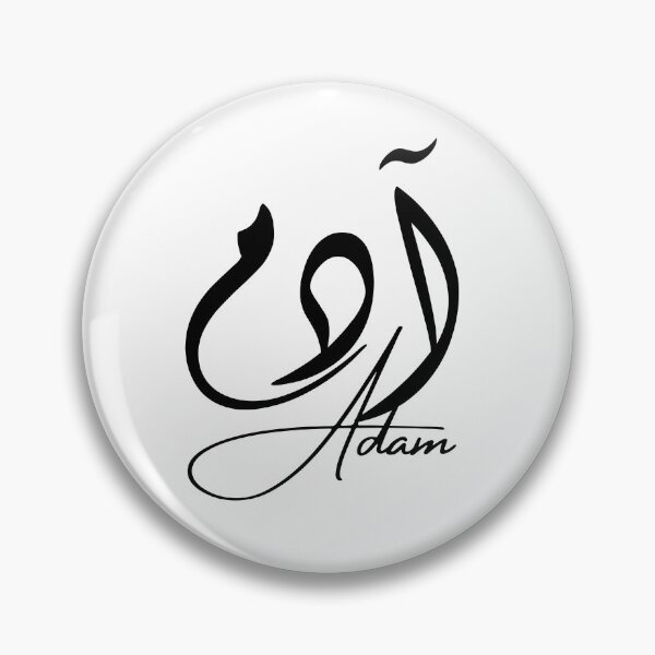 Item preview, Adam / آدم designed and sold by Ara Echoes.