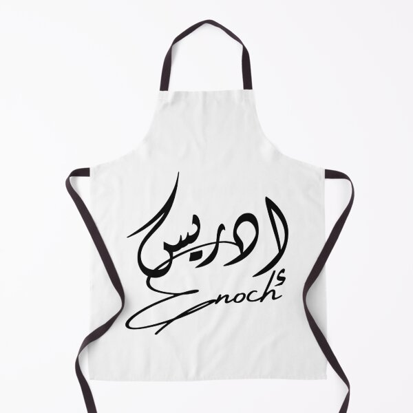 Item preview, Enoch / إدريس designed and sold by Ara Echoes.