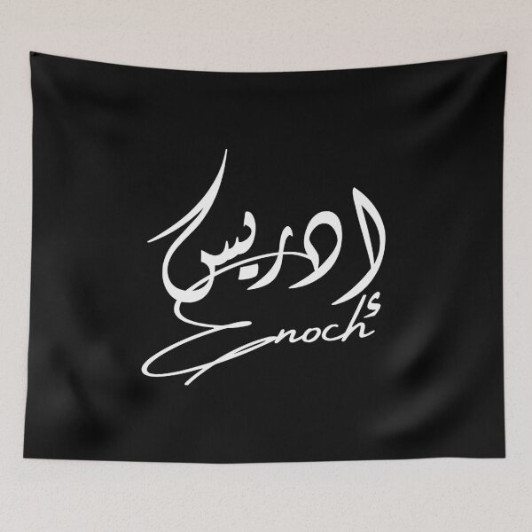 Item preview, Enoch / إدريس designed and sold by Ara Echoes.
