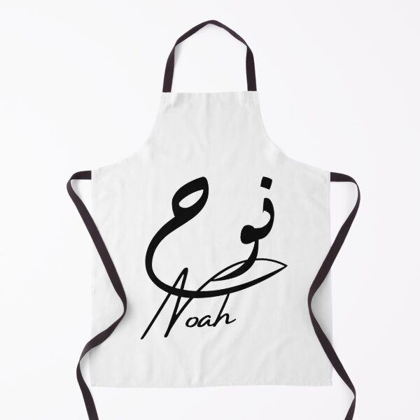 Item preview, Noah / نوح designed and sold by Ara Echoes.
