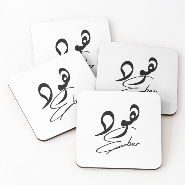 Item preview, Eber / هود designed and sold by Ara Echoes.