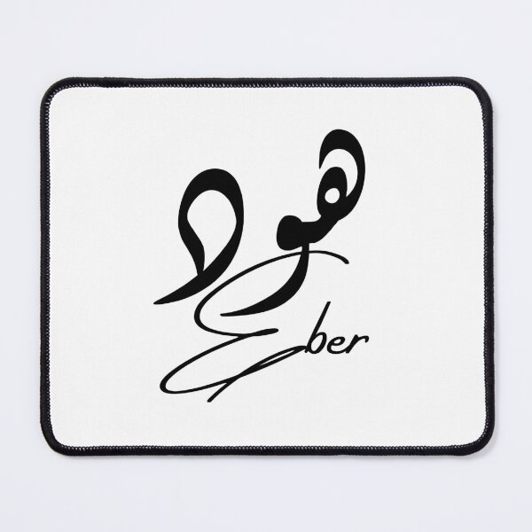 Item preview, Eber / هود designed and sold by Ara Echoes.