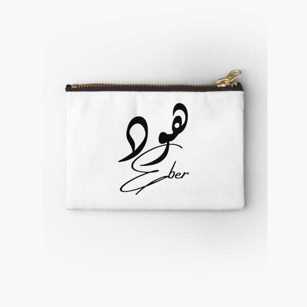 Item preview, Eber / هود designed and sold by Ara Echoes.