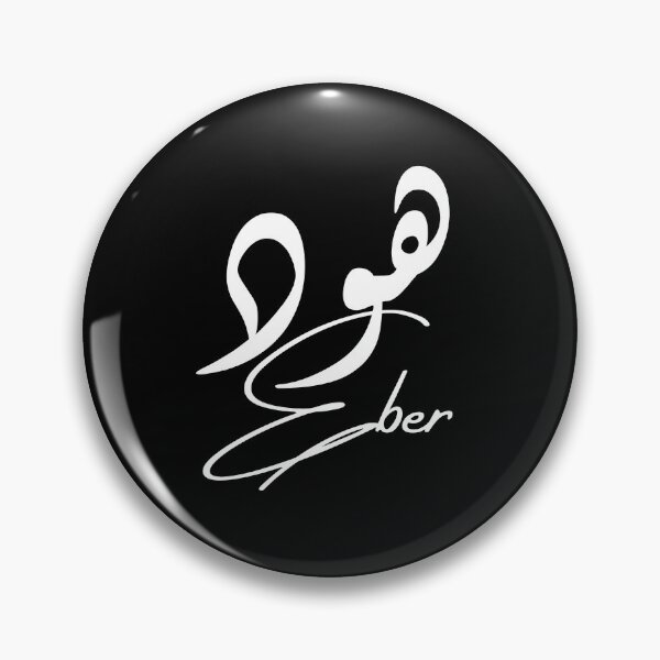 Artikelvorschau, Eber / هود entworfen und verkauft von Ara Echoes.