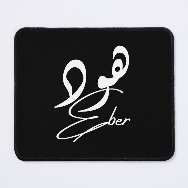 Item preview, Eber / هود designed and sold by Ara Echoes.