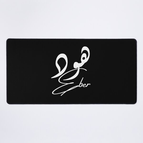 Item preview, Eber / هود designed and sold by Ara Echoes.