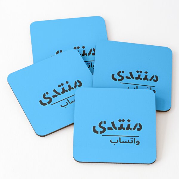 Item preview,  Arabic Logo Montada Whatsapp designed and sold by LAURRRA884.