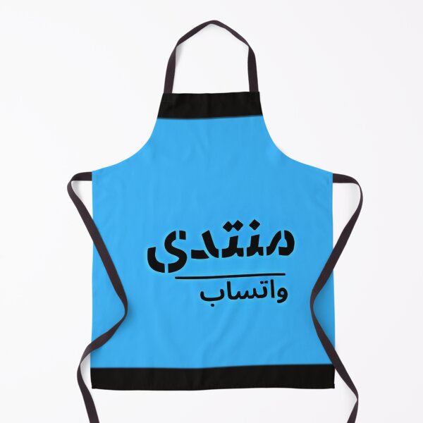 Item preview, Arabic Logo Montada Whatsapp designed and sold by LAURRRA884.