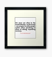 We must see..."A. B. Yehoshua" Inspirational Quote Framed Print
